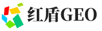 莱阳市红盾GEO